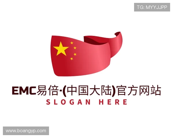 知道EMC易倍官方网站